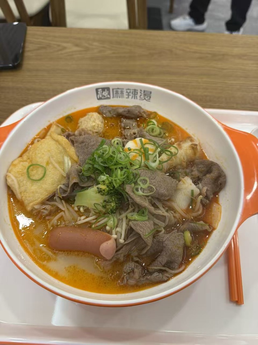 融 看板の麻辣湯