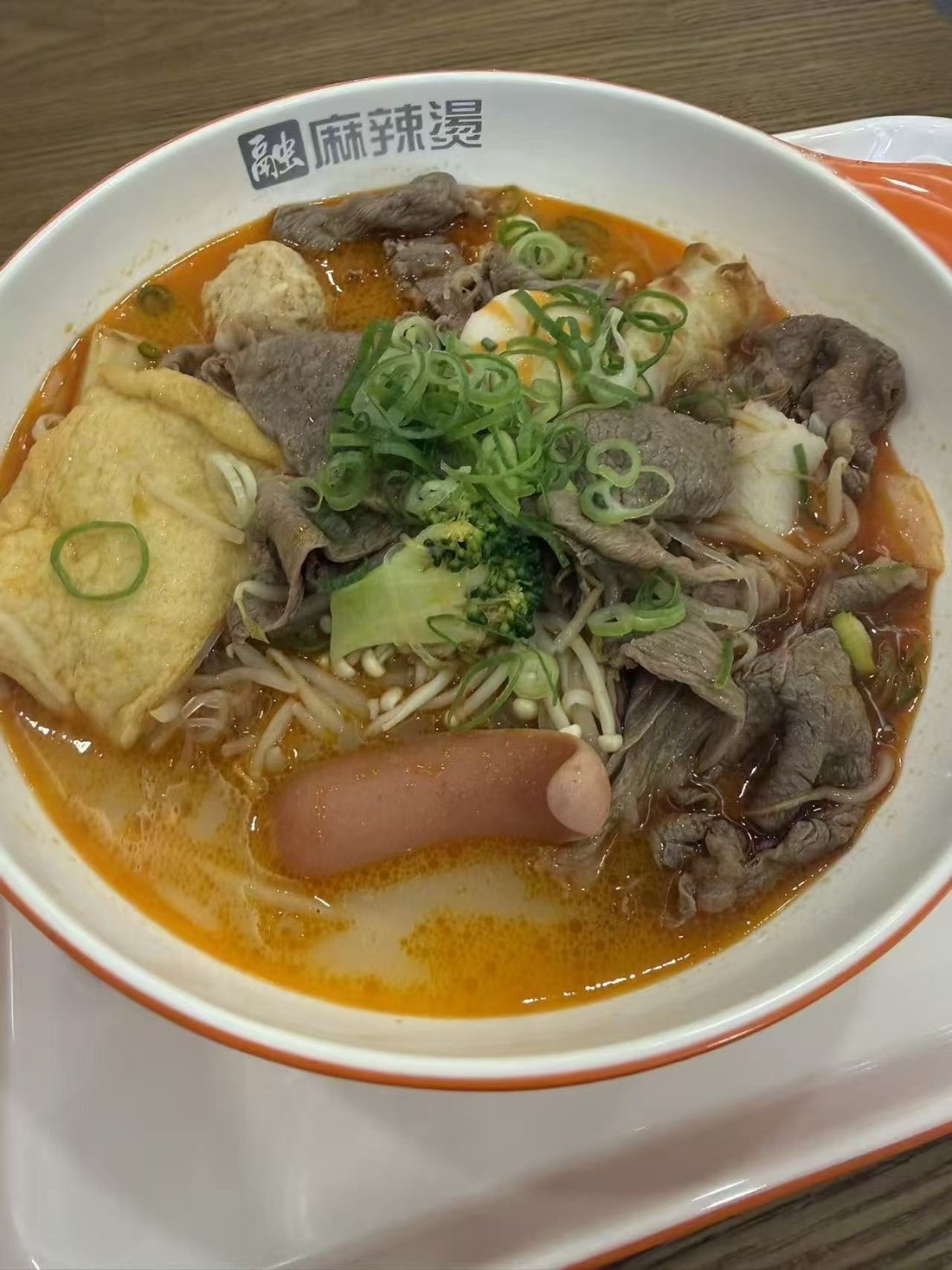融 看板の薬膳マーラータン